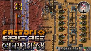 Factorio Space Age - Прохождение 68 (полная запись)
