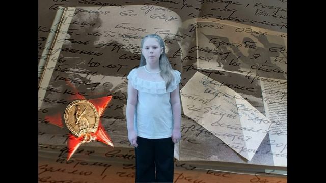 Миронова Елена Приходят к дедушке друзья", автор  В.Степанов