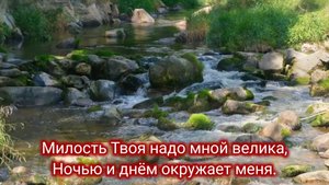 Христианское пение