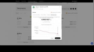 БИРЖА OKX | EARN - КАК ПОЛЬЗОВАТЬСЯ И ЗАРАБОТАТЬ USDT ?