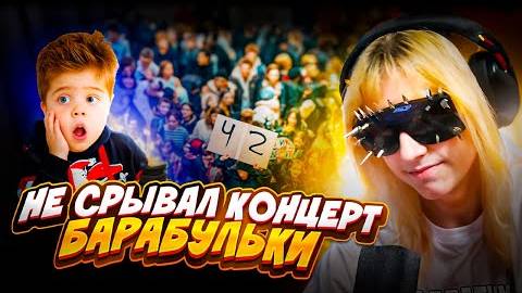 Яйцафонк_Разбирает_КОНФЛИКТ___42_БРАТУХИ_НЕ_ВИНОВАТЫ смотреть онлайн