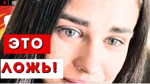 ДЕЛО СФАБРИКОВАНО! ИРИНА ПИНЧУК АРАЙ ЧОБАНЯН ИЗМЕНА