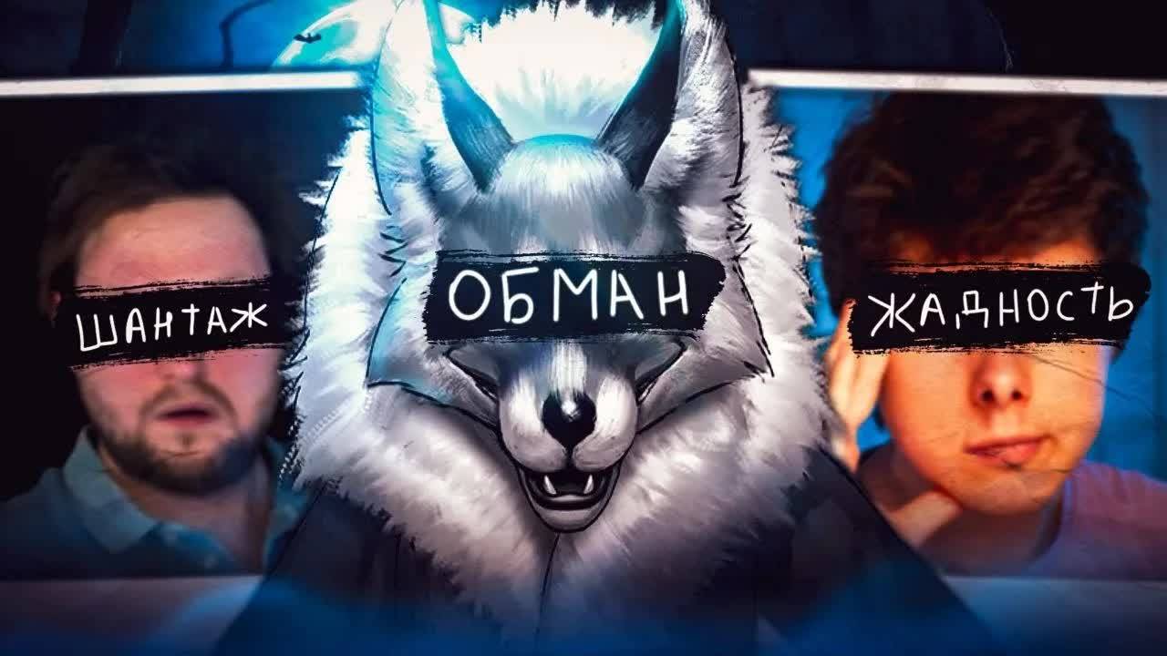 САМЫЙ КРУПНЫЙ КОНФЛИКТ В "ЗАЙЧИК" | Удаление летсплеев, шантаж и обман