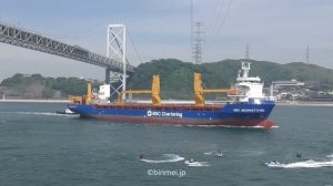 BBC MOONSTONE - BBC Chartering heavy lift ship
