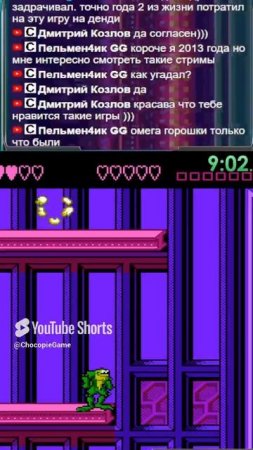 Платформа уехала!