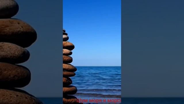 Шум моря и морской прибой звуки волн для сна #музыкадлясна #музыка #медитация #спокойнаямузыка смотреть онлайн