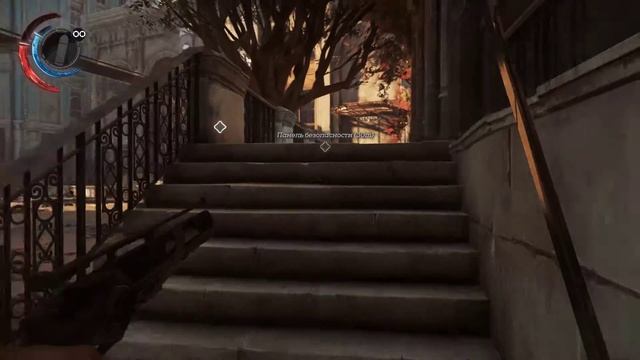 Dishonored 2 прохождение сюжета часть 4 Механический особняк 1