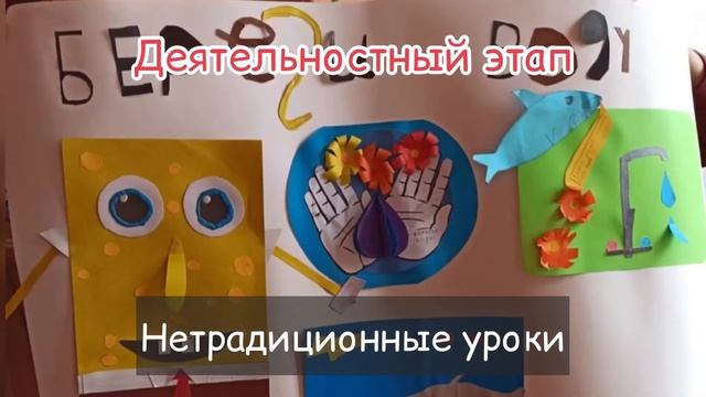 ГБОУ СОШ 84 им. П.А.Покрышева. Номинация «Инновационная проба» (Конкурс ИП)