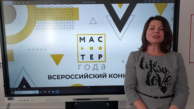Ролик