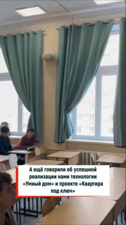 Девелопер "Академический" придумал, где найти будущих сотрудников
