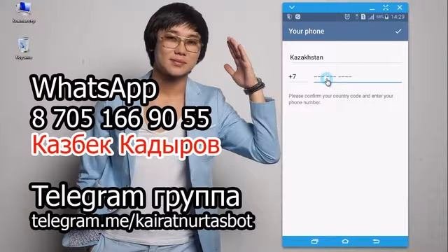 кайрат нуртас алишер кайда кайда
