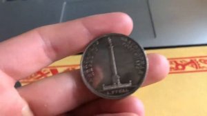 Рубль 1834 Колонна полированный чекан