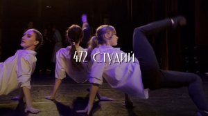 Сеть студий балета и растяжки LEVITA