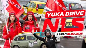 2 этап Yuka Drive NLS