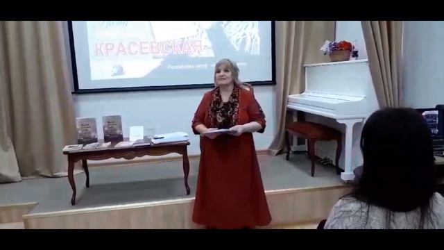 Та самая сила. Презентация поэтического сборника Л.Красевской смотреть онлайн