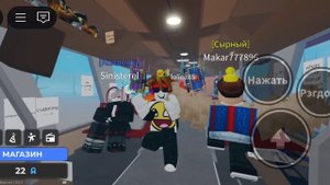 анимации в пустыням автобусе