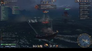 World of Sea Battle | PVP по карте.