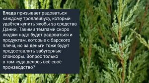 Николаев 25 февраля 2025 года (новости)