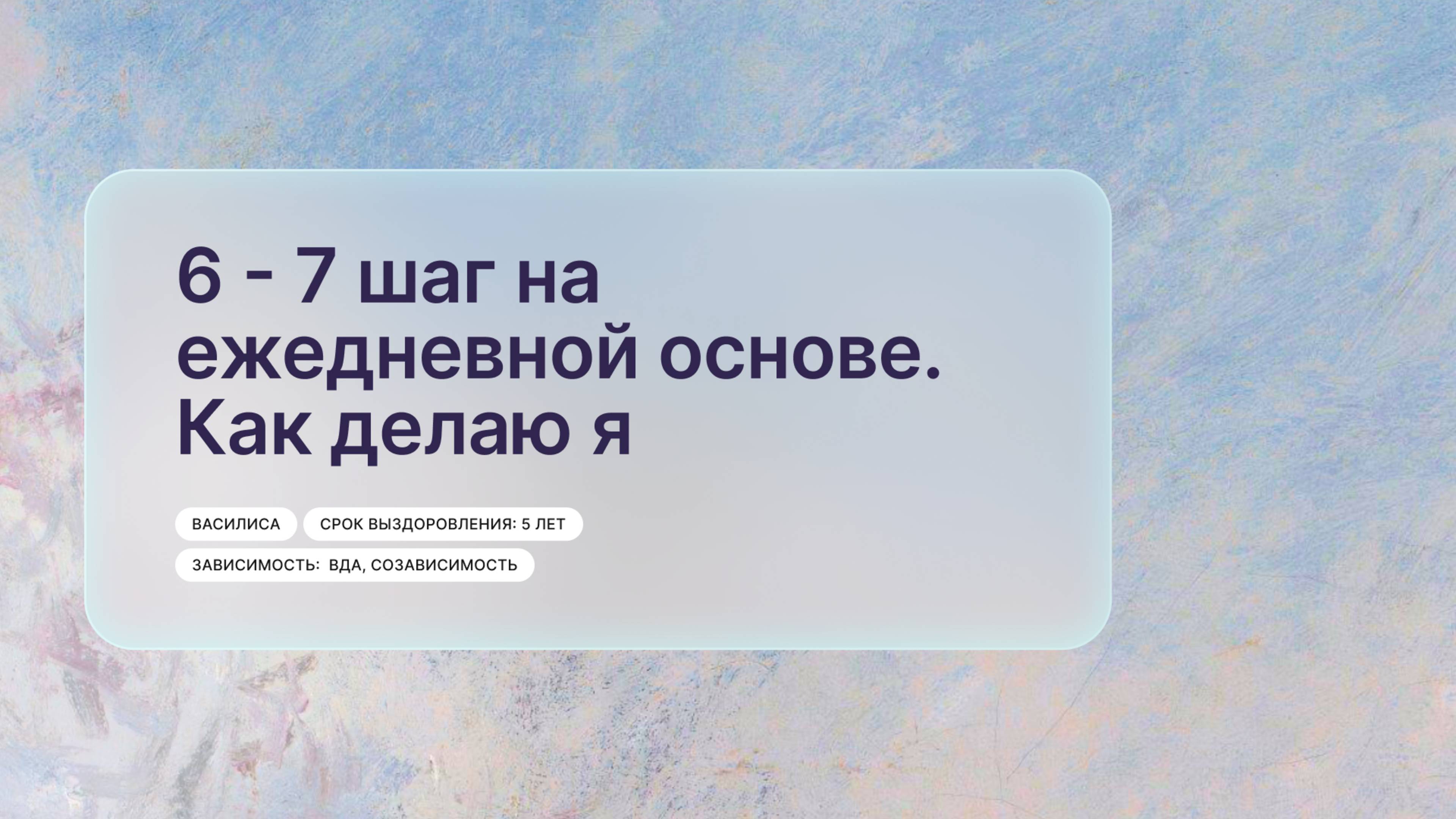 Nami,delai. Мама я могу без рук. Ей посмотри на меня делай как. Делай с нами делай как мы делай лучше нас. Возможно если бы я в детстве смотрела друзей.