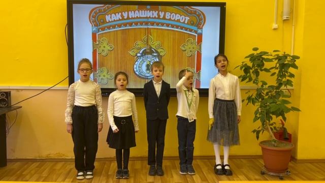 Как у наших у ворот смотреть онлайн