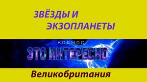 Что такое сверхновая звезда