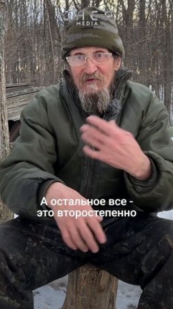 Откровение отшельника. Смотрите фильм на канале.