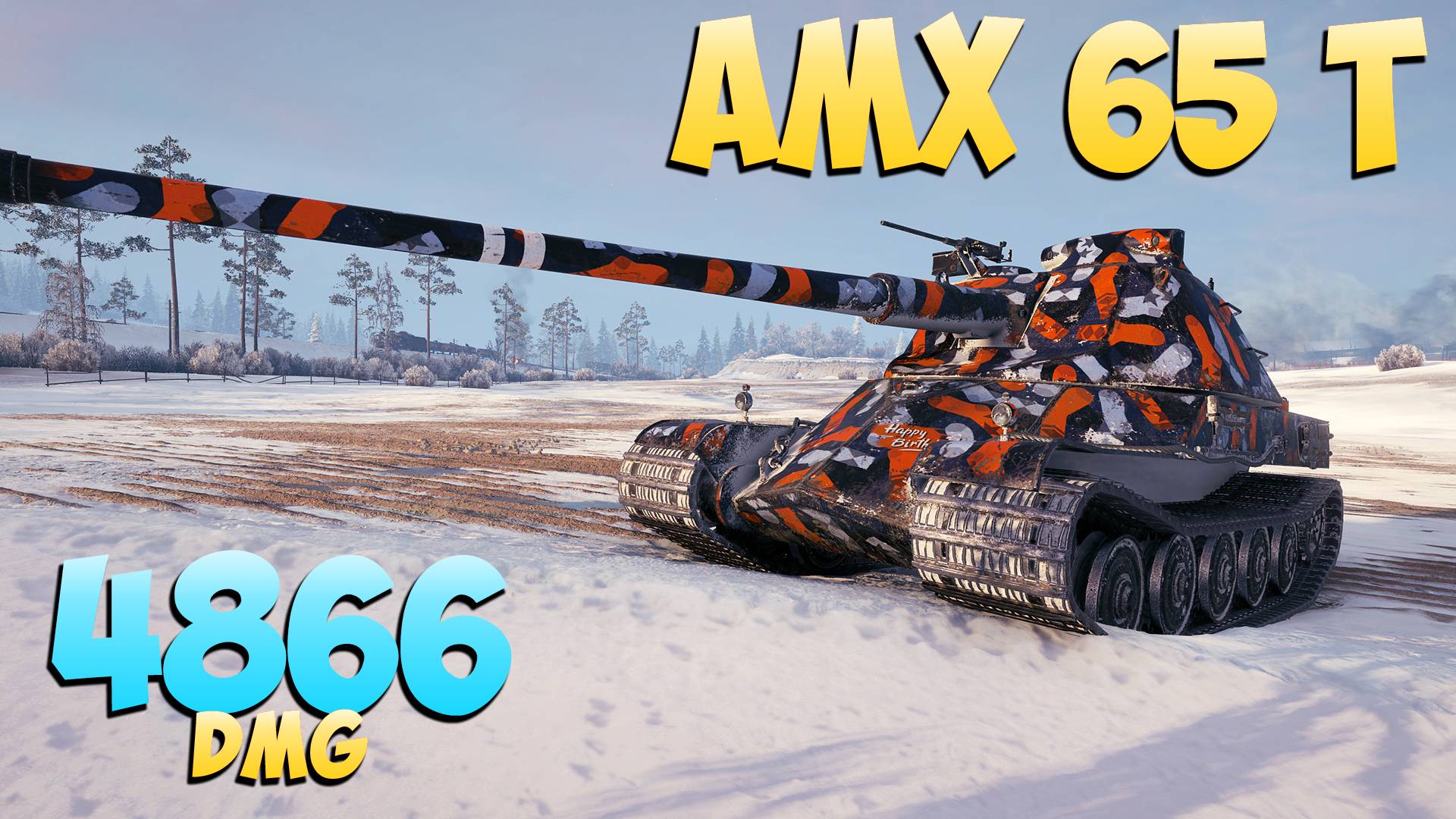 AMX 65 t - 2 Kills 4.8K DMG - Аркада! - Мир Танков