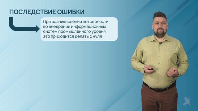 7.19.1. Типовые ситуации, в которых целесообразно применение облачных вычислений (Часть 1)