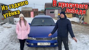 Интересное восстановление авто