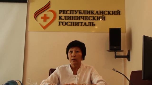 Порядок госпитализации в АУ РБ РКГВВ