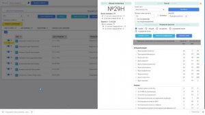 Простой режим