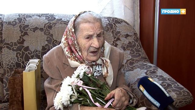 Гродненка Пелагея Кузнецова отметила столетний юбилей