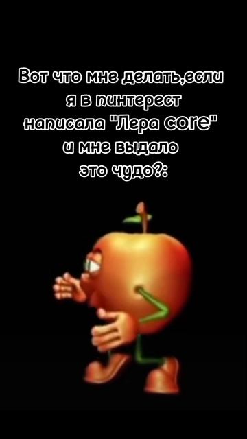 😰