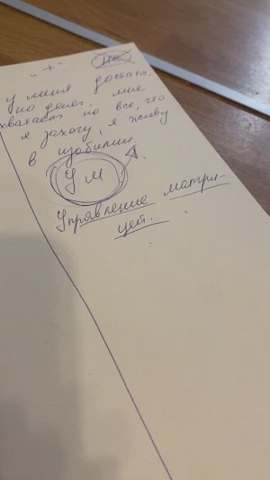 Как изменить свою жизнь?!?