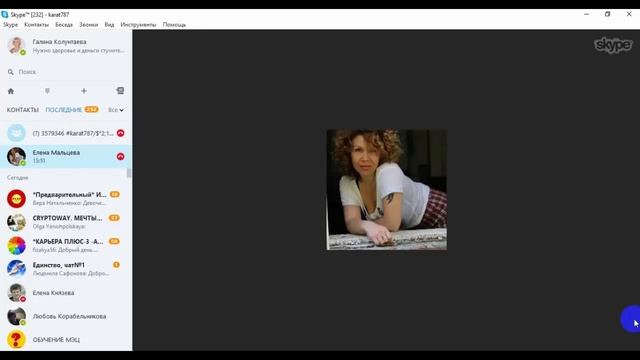 Программы МЭЦ Отзывы Елена Мальцева