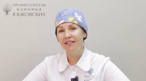 Бирко Оксана Николаевна, врач-дерматовенеролог, косметолог, врач высшей категории