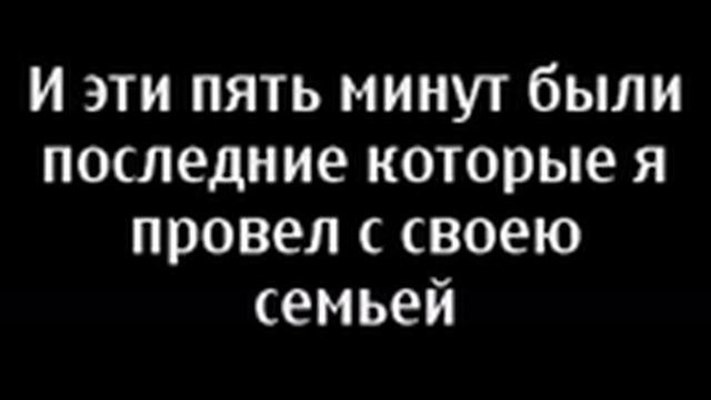 судьба