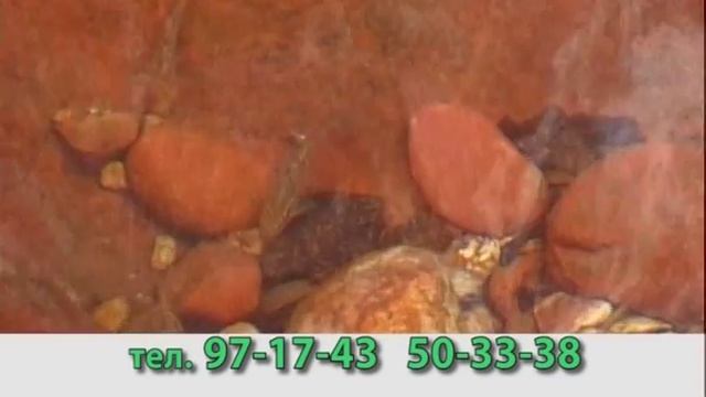 Эраконд в Сургуте смотреть онлайн