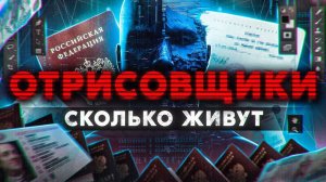 ОТРИСОВЩИКИ. Сколько живут и как зарабатывают дизайнеры криминального мира. Работа из Даркнета