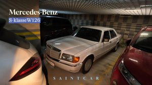 Осмотр Mercedes-Benz S-classe W126