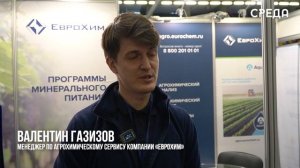 25 Февраля в Каспийске стартовал крупнейший агропромышленный форум «ДaгAгроКаспий»