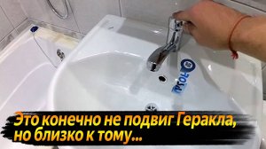 УСТАНАВЛИВАЮ РАКОВИНУ, ПОКА ЖЕНА НЕ УШЛА ИЛИ КАК УСТАНОВИТЬ РАКОВИНУ В ВАННОЙ ! ВИДЕО КАЖДЫЙ ДЕНЬ