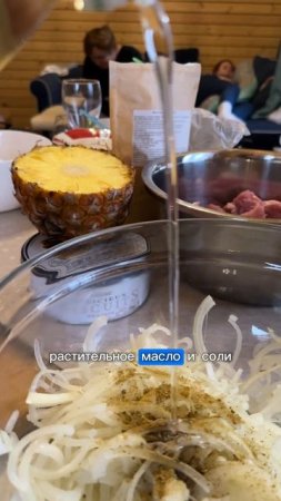 38 Шашлык под коньяк