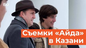 Как снимали кино о банде «Тяп-Ляп» в Казани. Вдовиченков в роли милиционера