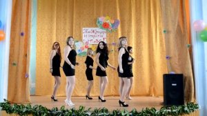 Танец Латино 8 03 2014