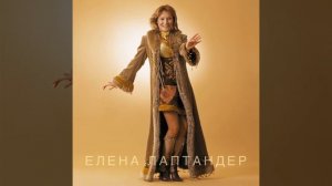 Ой, на гори два дубки