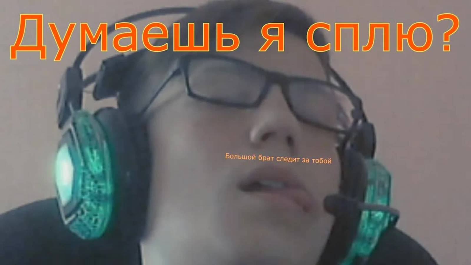 Первое_видео_с_вебкой_АНУБИС_УБРАЛИ｜СТАРОЕ CS_GO