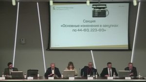 2025-02-20 КС по закупкам