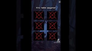 Крипипаста и Т/и ТТ