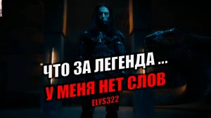 РЕАКЦИЯ НА FALLING IN REVERSE : ROLAND , WATCH THE WORLD BURN, PREQUEL. ELYS322